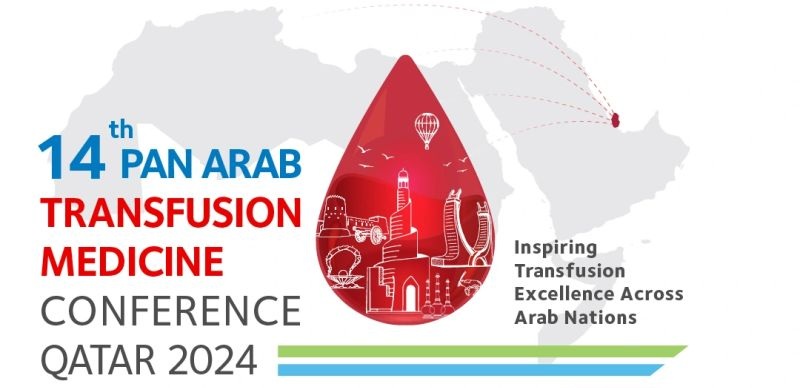 المؤتمر العربي الرابع عشر لطب نقل الدم