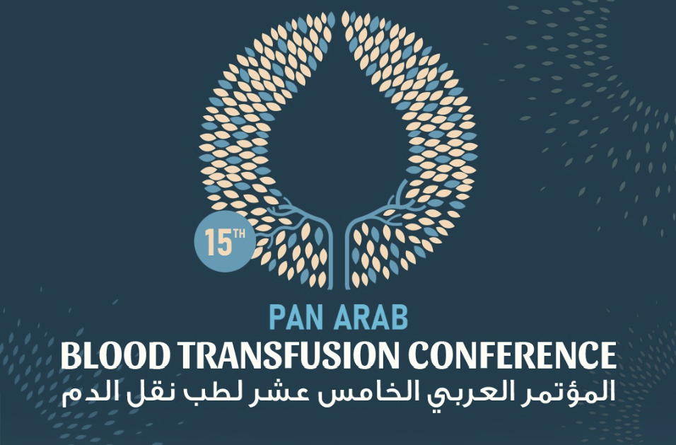 المؤتمر العربي الخامس عشر لطب نقل الدم​​