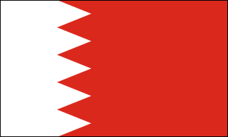 علم البحرين