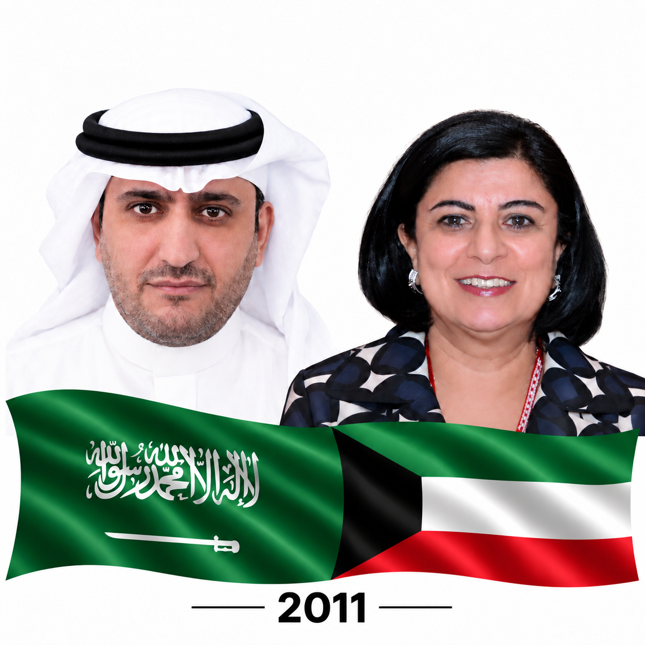 د. ريم الرضوان ود. ابراهيم العمر